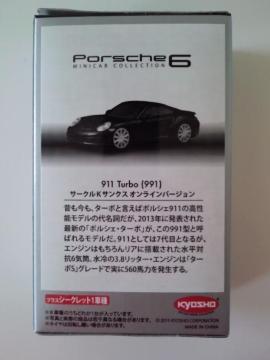 京商 1/64 ポルシェ6 911ターボ(991) オンライン