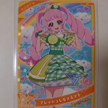 ひみつのアイプリ フレッシュレモンミント