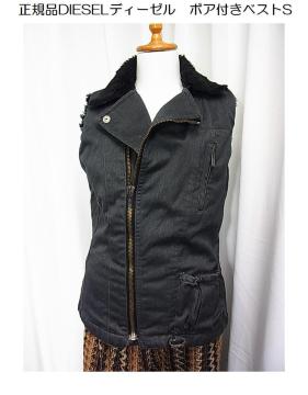 500~X^Ki DIESEL fB[[ {AtxXg S