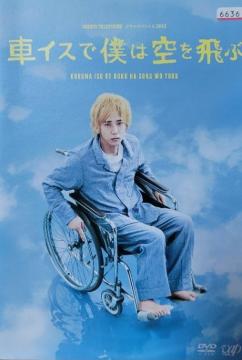 DVD@24HOUR TELEVISION h}XyV2012@ԃCXŖl͋