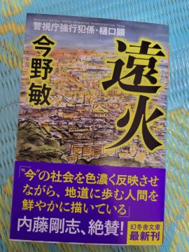 1.7cm��11���V�����~�ɕ��Ɂw���΁x����q�@��������