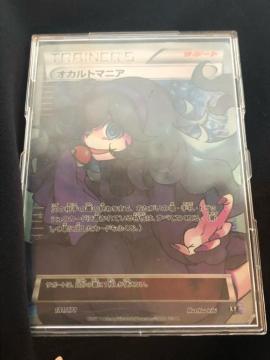 �I�J���g�}�j�Asr  ���� �N���Z�[��