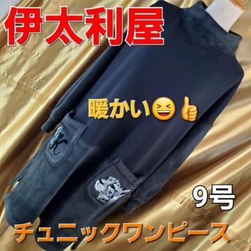 ���݁�312���ɑ��������g�����I�I�`���j�b�N�����s�[�X��9����