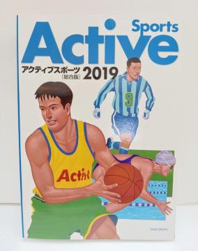 Active Sports �A�N�e�B�u�X�|�[�c 2019 [������] ��C�ُ��X �̈�E�^��