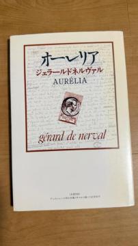 �I�[�����A �W�F���[���E�h�E�l�����@�� �v����