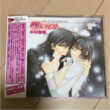 GSCXg h}CD 񕕓T