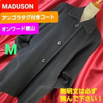 ݁517MADUSONASIn[tR[gM