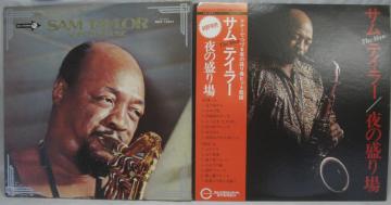 LPレコード懐かしのサウンドサム・ティーラーの世界2枚組中古品R040907