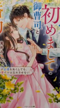 ڂo܂Ə߂܂Ă̌䑂iƍ񂵂Ă܂݂񁚃x[Y