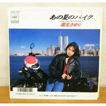 yzEP: ̉ẴoCN/閾܂ŁgHappy Birthday!