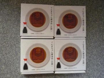 ����܂����u�ݖ��M�i���M�j4���Z�b�g�vT31