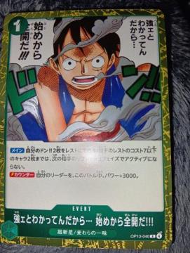 �����s�[�X�J�[�h���n�߂���S�����I���󂯌p�����ӎu