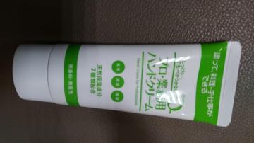 �v���E�Ɩ��p�n���h�N���[�� �ׂ����������Ƃ� �������E�����F 7��̓V�R�ێ������z�� �����E��d��OK