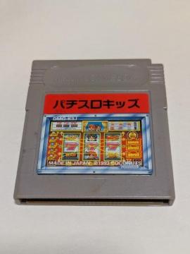 GB �p�`�X���L�b�Y