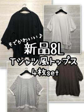 �V�i��8L��p�t�X���[�u���ۂ�T�V���c���g�b�v�X�F�X4�����󂠂����f653