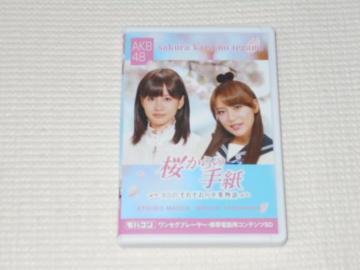oR ̎莆 AKB48ꂼ̑ƕ Oc֎q&