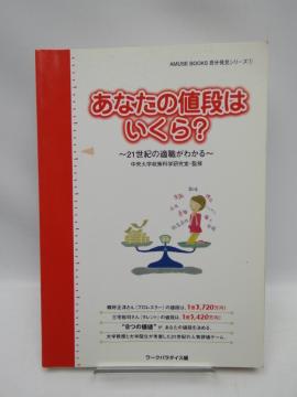 1912 Ȃ̒li͂?\21I̓KE킩