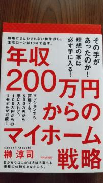 {EN200~̃}Cz[헪E ~i