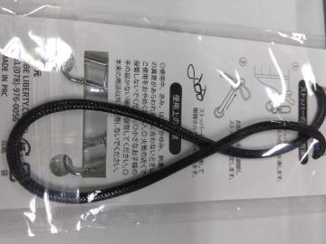 �l�b�N�X�g���b�v�@�}�X�N�Ή�