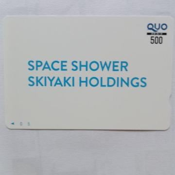 スペースシャワー スキヤキ ホールディングス クオカード(QUO) 500円 1枚