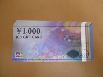 JCBMtgJ[h 5,000~  䂤pPbg