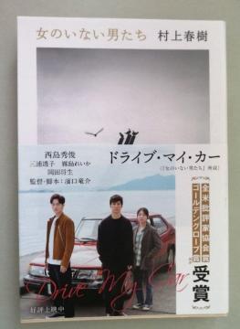 �{�@���̂��Ȃ��j����