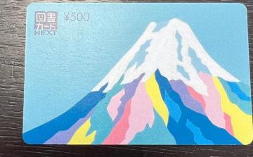 �}���J�[�h500�~��