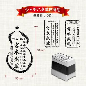 �Z���� �Z���X�^���v �Z���� �V���`�n�^�^�C�v ������� �u���U�[ �A�h���X�X�^���v �A������OK