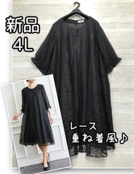 �V�i��4L�􍕃��[�X�d�˃~�����䃏���s�[�X��p�[�e�B�E�t�H�[�}����Q752