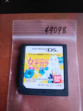 DS�\�t�g