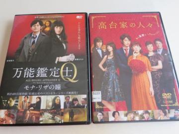 DVD \ӒmQ Ƃ̐lX ͂邩 ^i