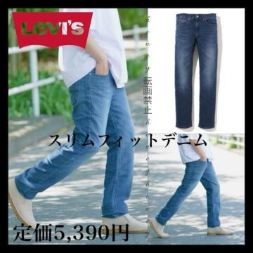 艿5,390~yVi^OtzXtBbgfjLevi's[oCXW32 L32CfBSu[