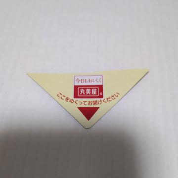 ۔@ObYLy[@匔@E@P