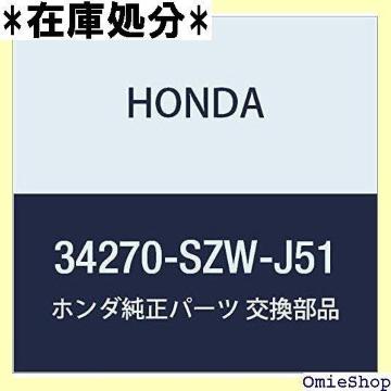 HONDA z_ i CgASSY. nC} XebvS Xp[_ i34270-SZW-J51 1051
