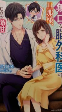 Ȕ]OȈ̒UߗlS̐ȂÂRĂ܂gVіx[Y