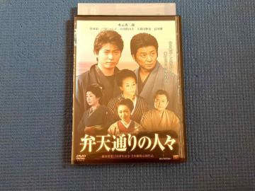 DVD ٓVʂ̐lX GY 숟 {