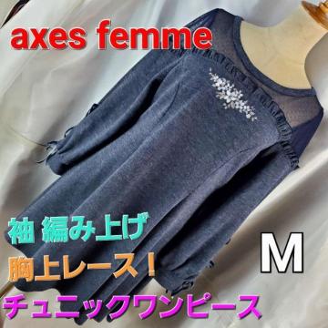 ���A�N�V�[�Y�t�@�������҂ݏグ�I�V�[�X���[�g���`���j�b�N�����s�[�X��