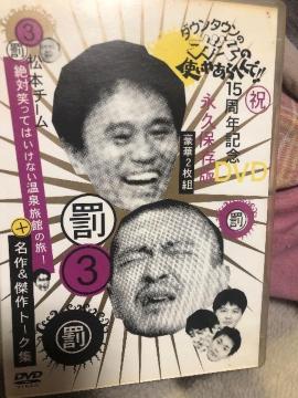 �K�L�̎g���@��Ώ΂��Ă͂����Ȃ����򗷊ق̗��B