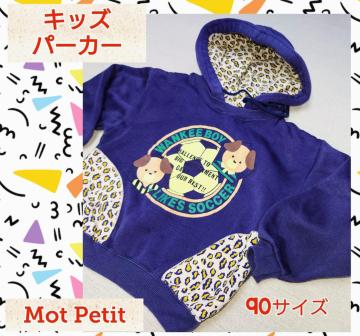 ���i��90�T�C�Y���p�[�J�[���g���[�i�[���������t���q�������q���p�t�����L�b�Y���j�̎q���L�b�Y�g���[�i�[���q���p�p�[�J�[����������