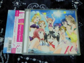 CD uCuI Shangri-La Shower