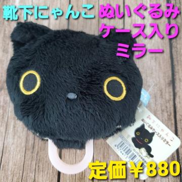 (^O^)^ɂ񂱁Iʂ݃P[X~[