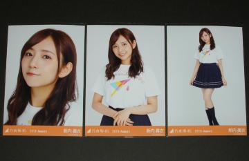 乃木坂46 新内眞衣 生写真3枚コンプ 2019.August