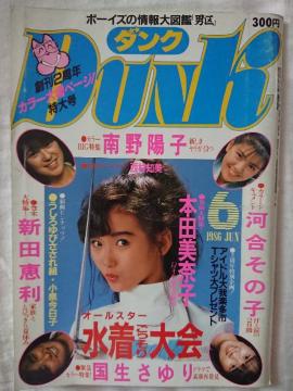 _N 1986N 6