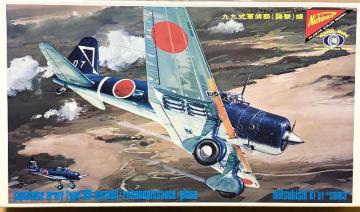 1/48 j`({͌^) {R ㎮R@(P)@