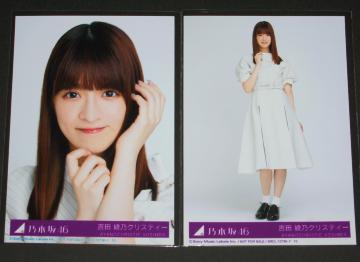 �T�؍�46�@Monopoly�@���ʐ^�Q���Z�b�g�@�g�c���T�N���X�e�B�[