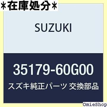 SUZUKI XYL i Jo[ \Pbg J^X GXe[ENZg i35179-60G00 1056
