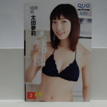 NMB48 c  QUOJ[h 500~ 4_ ezJ[h 50x 1_ Vigp 5_ Zbg