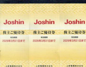 �W���[�V�� ��V�d�@ ����D�Ҍ�200�~���~150����30000�~��