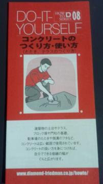 DIYRN[g̍gq
