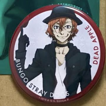 文スト 入場特典 缶バッジ 中原中也 ラスト1点